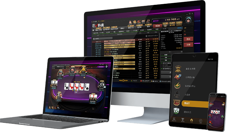EVPoker Android iOS Windows多设备客户端展示