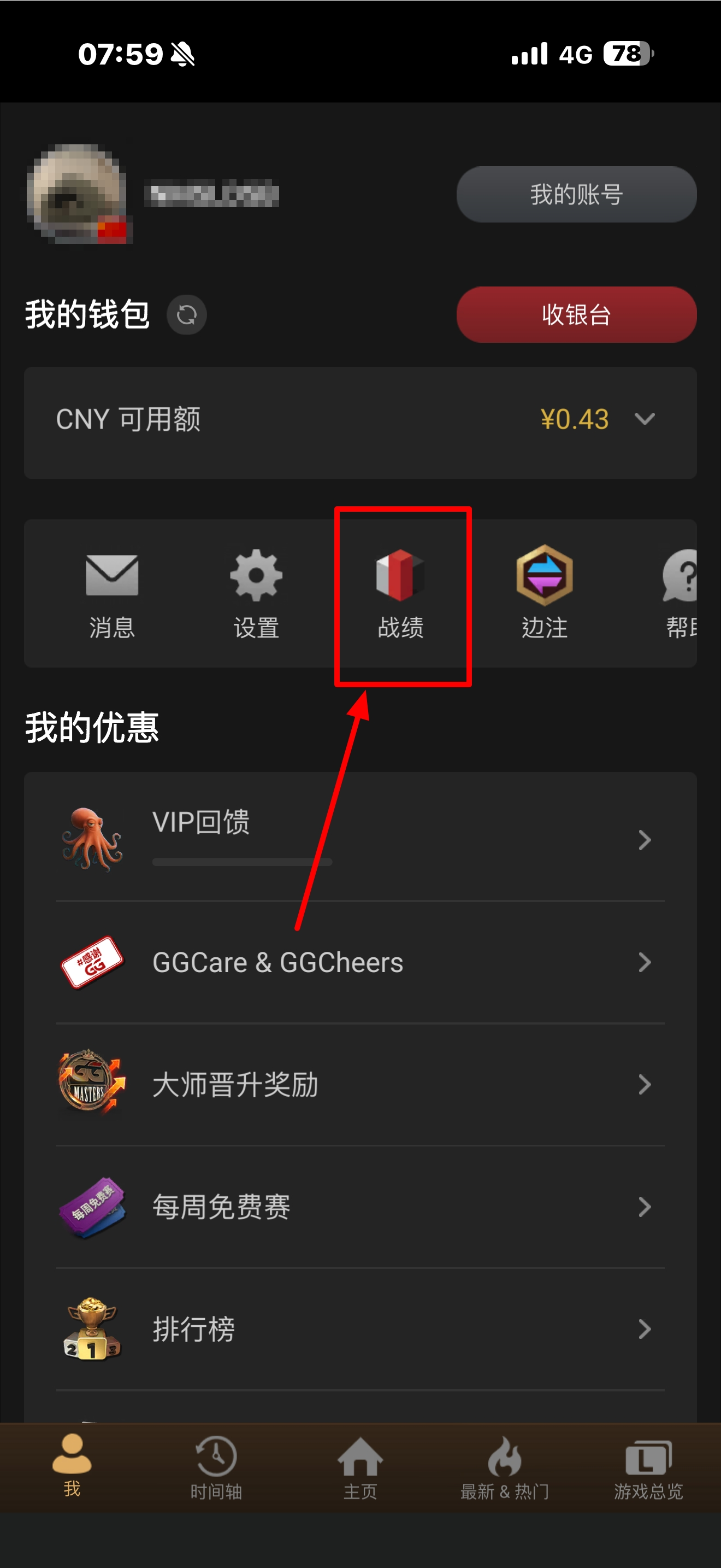 EVPoker手机客户端界面