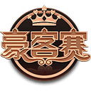 EVPoker赛事入口图标